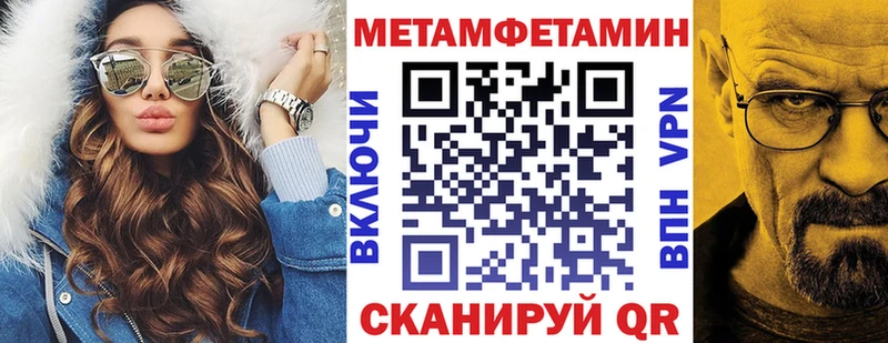 Amphetamine Premium  что такое наркотик  Нязепетровск 