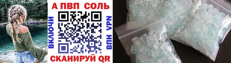 Alpha PVP СК КРИС  купить закладку  Нязепетровск 
