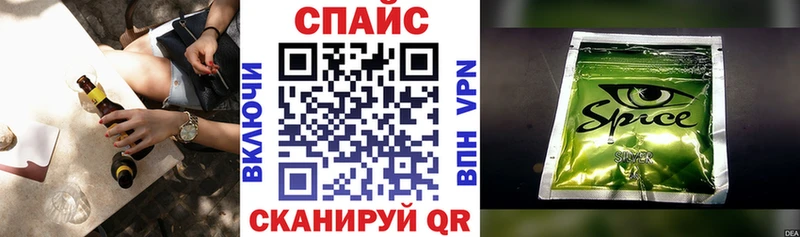 Бутират вода где купить наркотик Нязепетровск