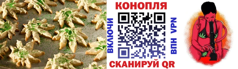 сколько стоит  Нязепетровск  Cannafood конопля 