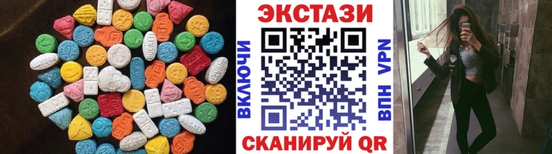 Ecstasy Cube  Нязепетровск 