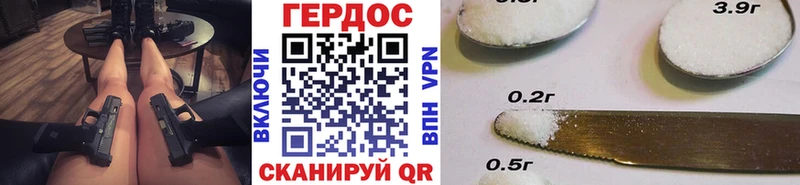 кракен   Нязепетровск  Героин хмурый 