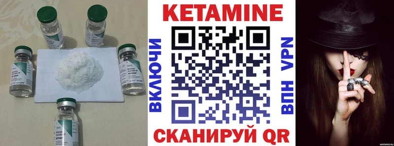 КЕТАМИН VHQ  Нязепетровск 