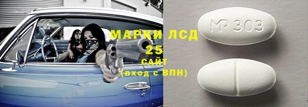 таблы Аркадак
