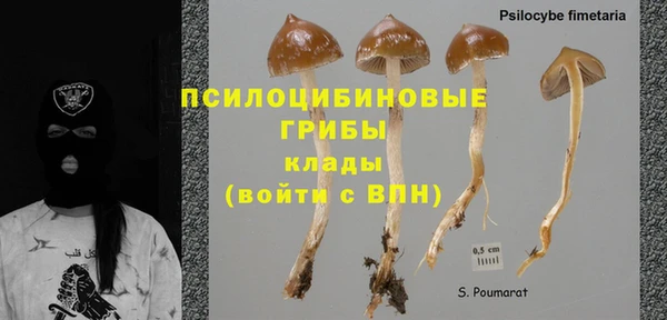 соль курить ск Баксан