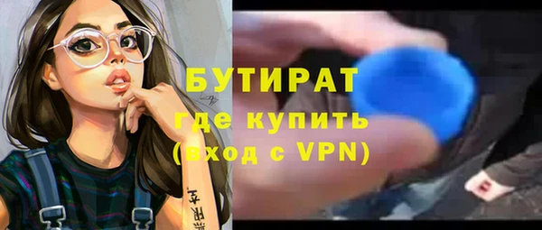 альфа пвп VHQ Инсар