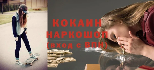 таблы Аркадак