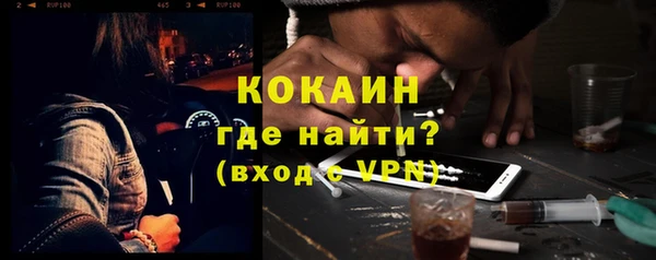 прущий лед Армянск