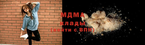 меф Балахна