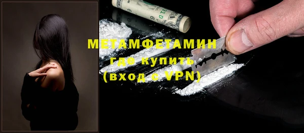 соль курить ск Баксан