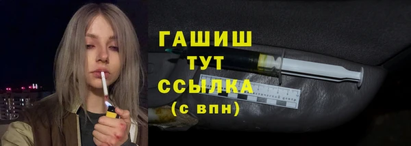 таблы Аркадак