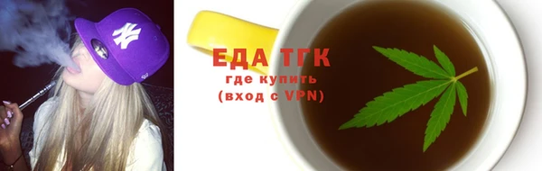 меф Балахна