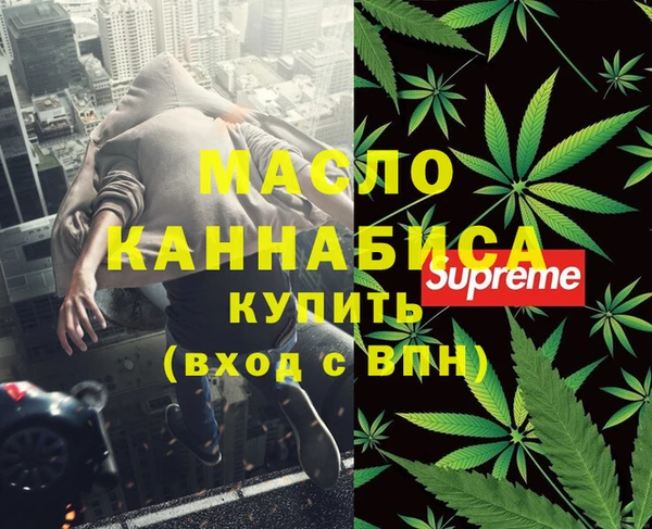 таблы Аркадак