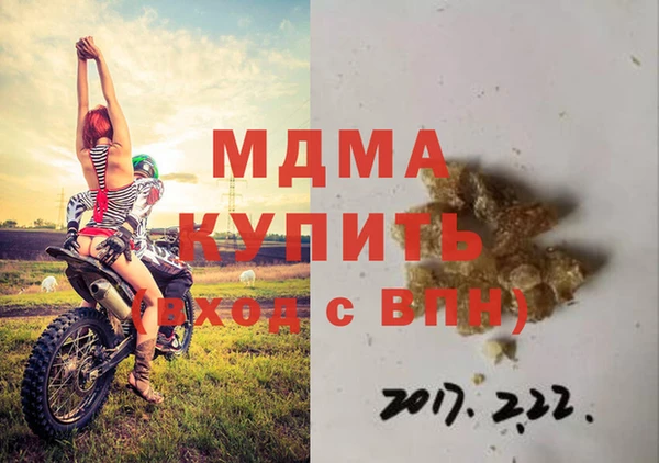 прущий лед Армянск