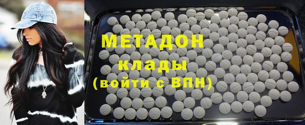 таблы Аркадак