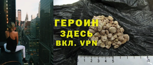 прущий лед Армянск