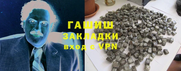 таблы Аркадак