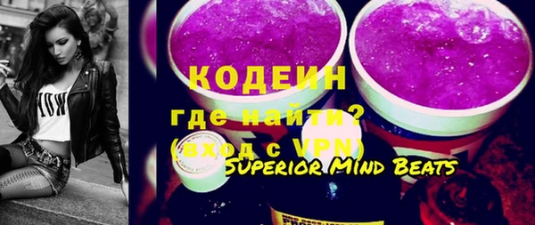 прущий лед Армянск