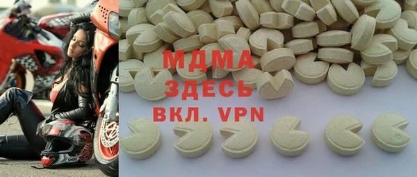 прущий лед Армянск