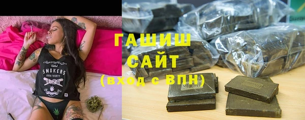 меф Балахна