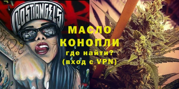 прущий лед Армянск