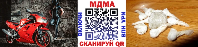 MDMA VHQ  Нязепетровск 