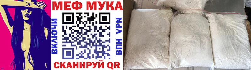 OMG маркетплейс  Нязепетровск  МЕФ VHQ 