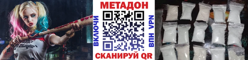 mega ТОР  Нязепетровск  Метадон VHQ  хочу  